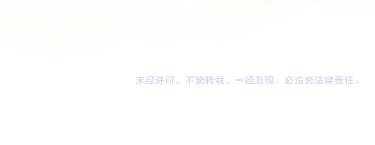 第169话 谴责 第100页