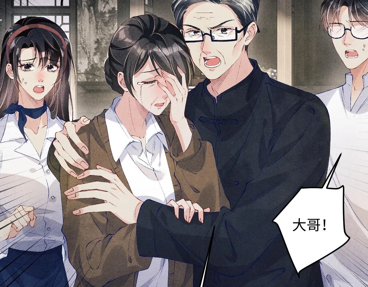 第168话 逐出家门！ 第6页