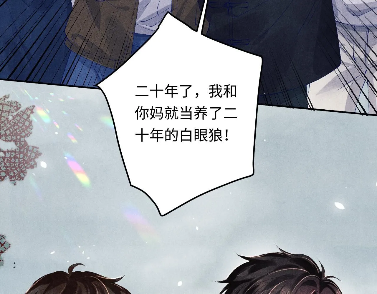 第168话 逐出家门！ 第7页