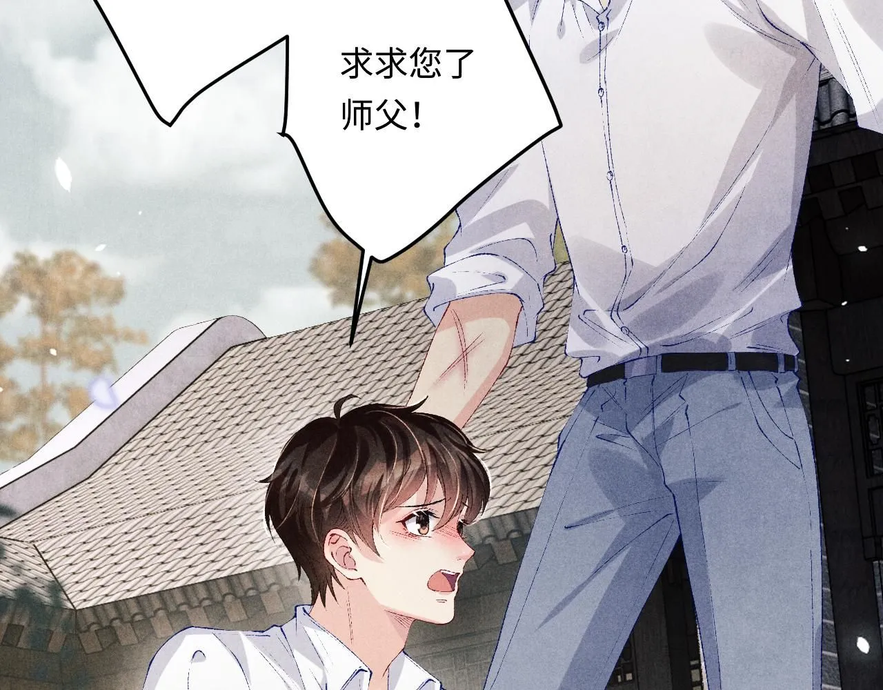 第168话 逐出家门！ 第23页