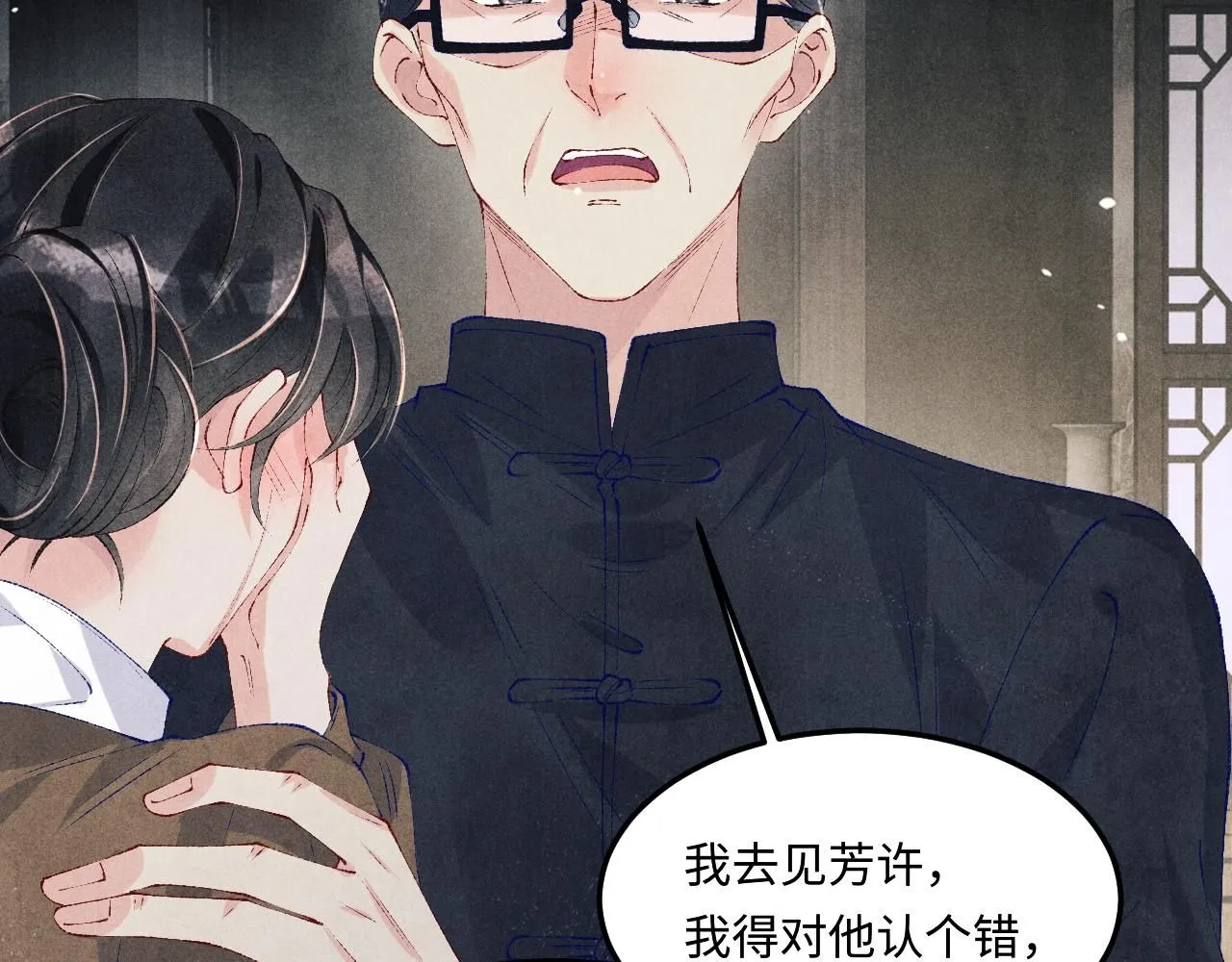 第168话 逐出家门！ 第26页
