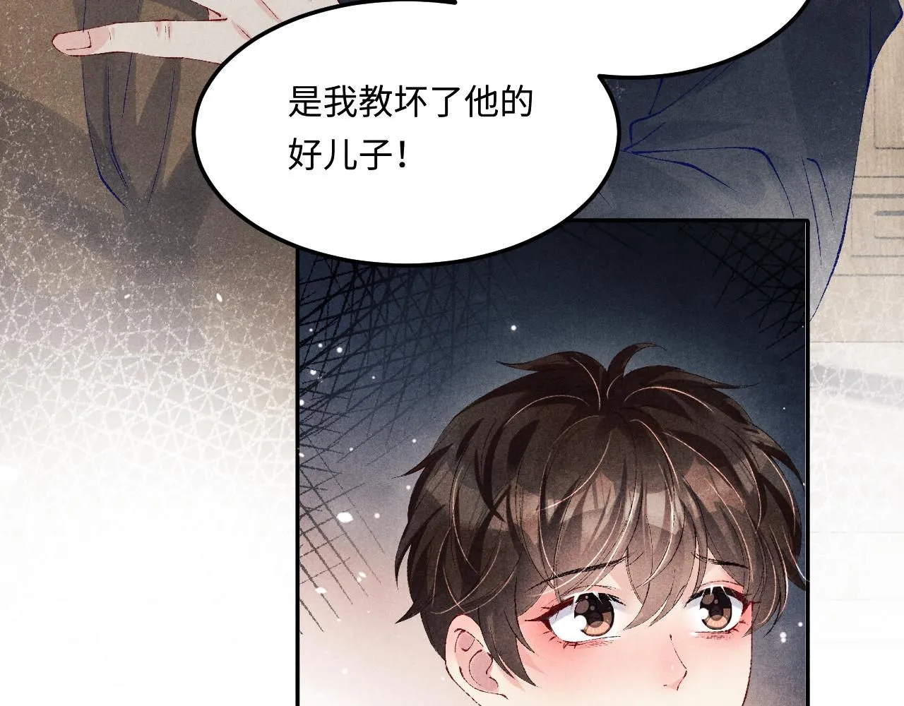第168话 逐出家门！ 第27页
