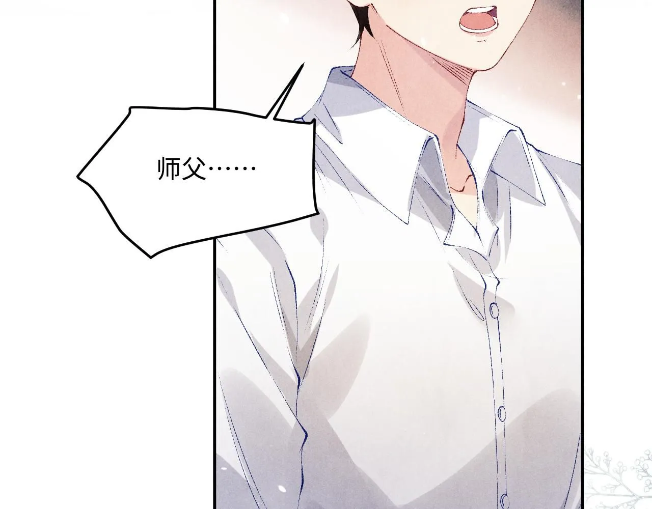 第168话 逐出家门！ 第28页