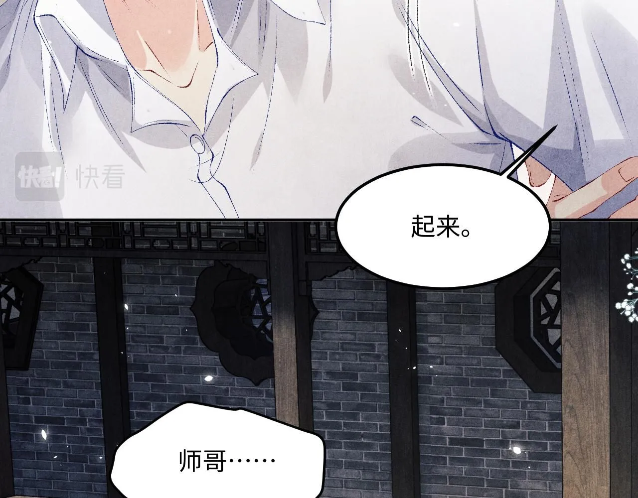 第168话 逐出家门！ 第30页