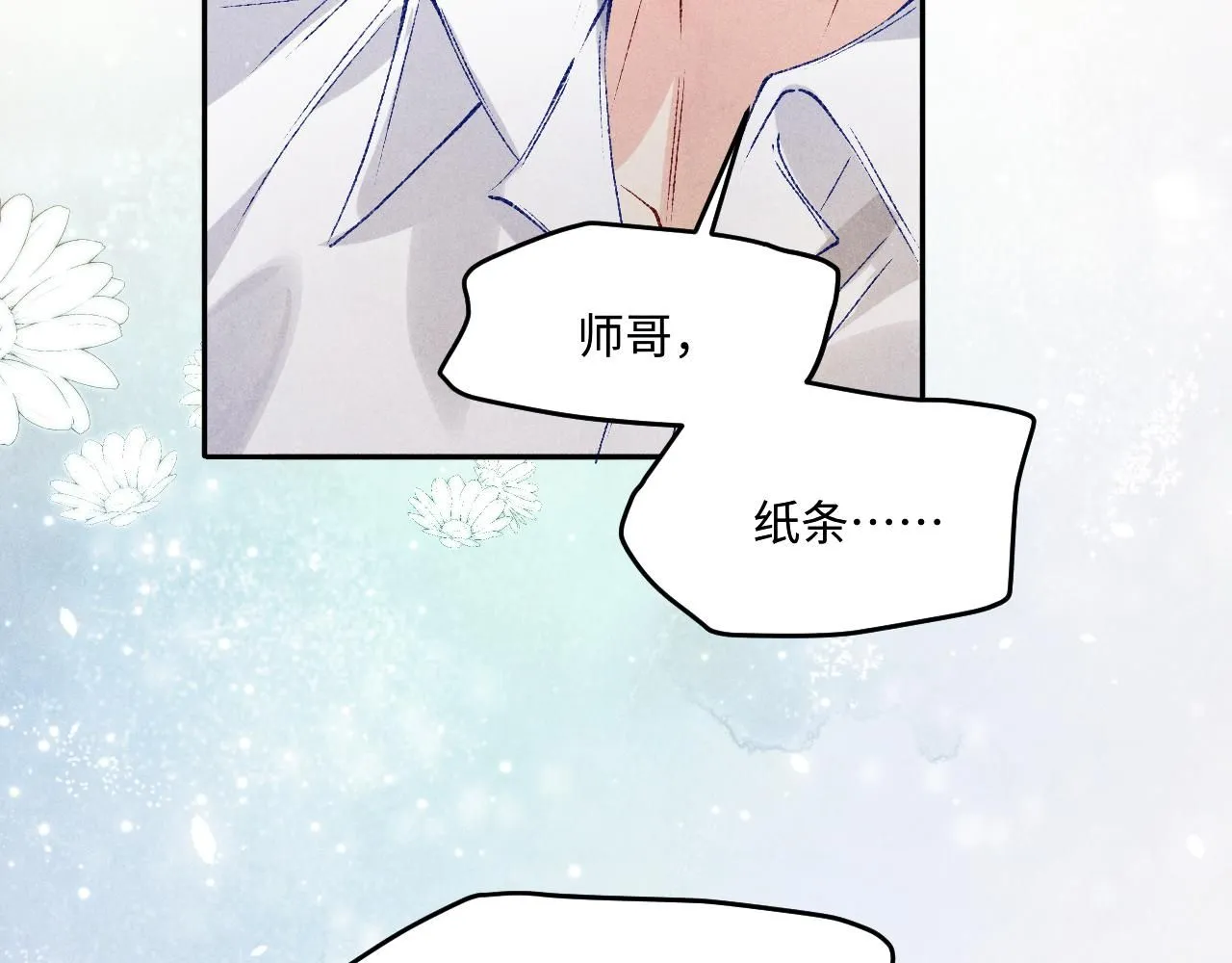 第168话 逐出家门！ 第34页