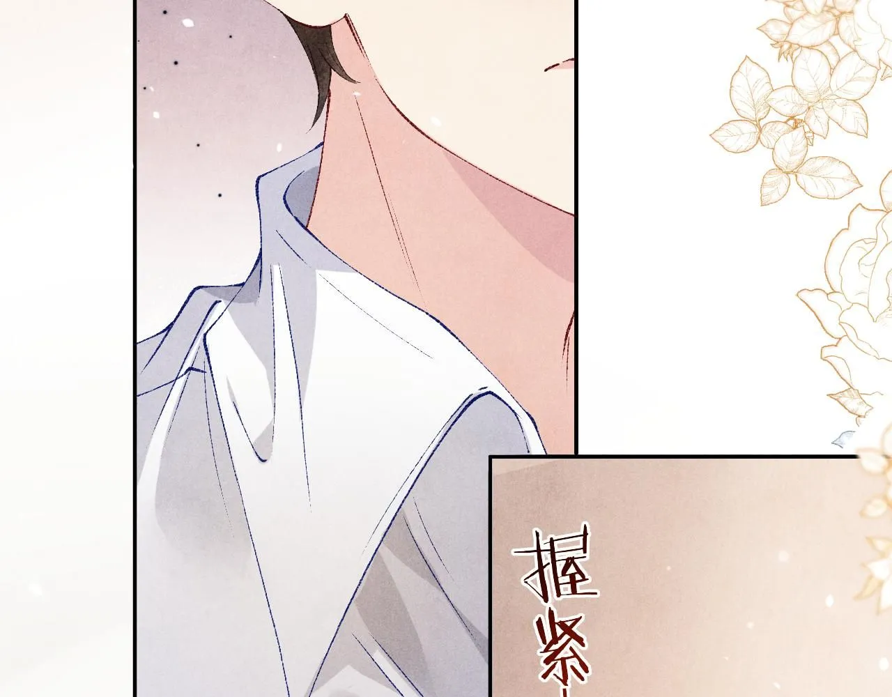 第168话 逐出家门！ 第42页