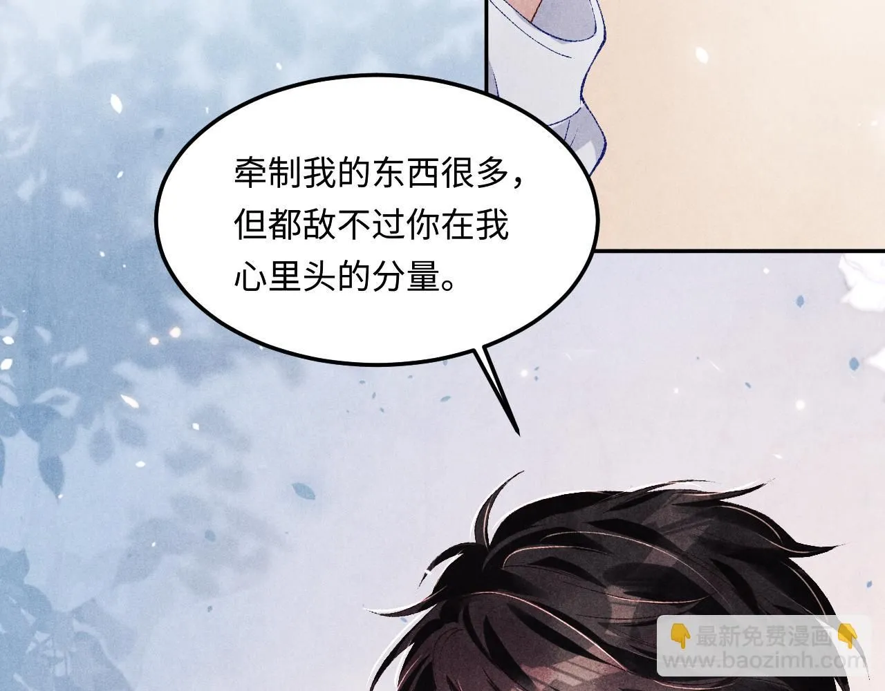 第168话 逐出家门！ 第44页