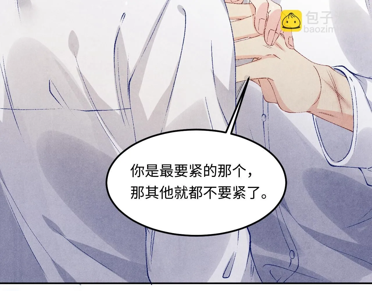 第168话 逐出家门！ 第46页