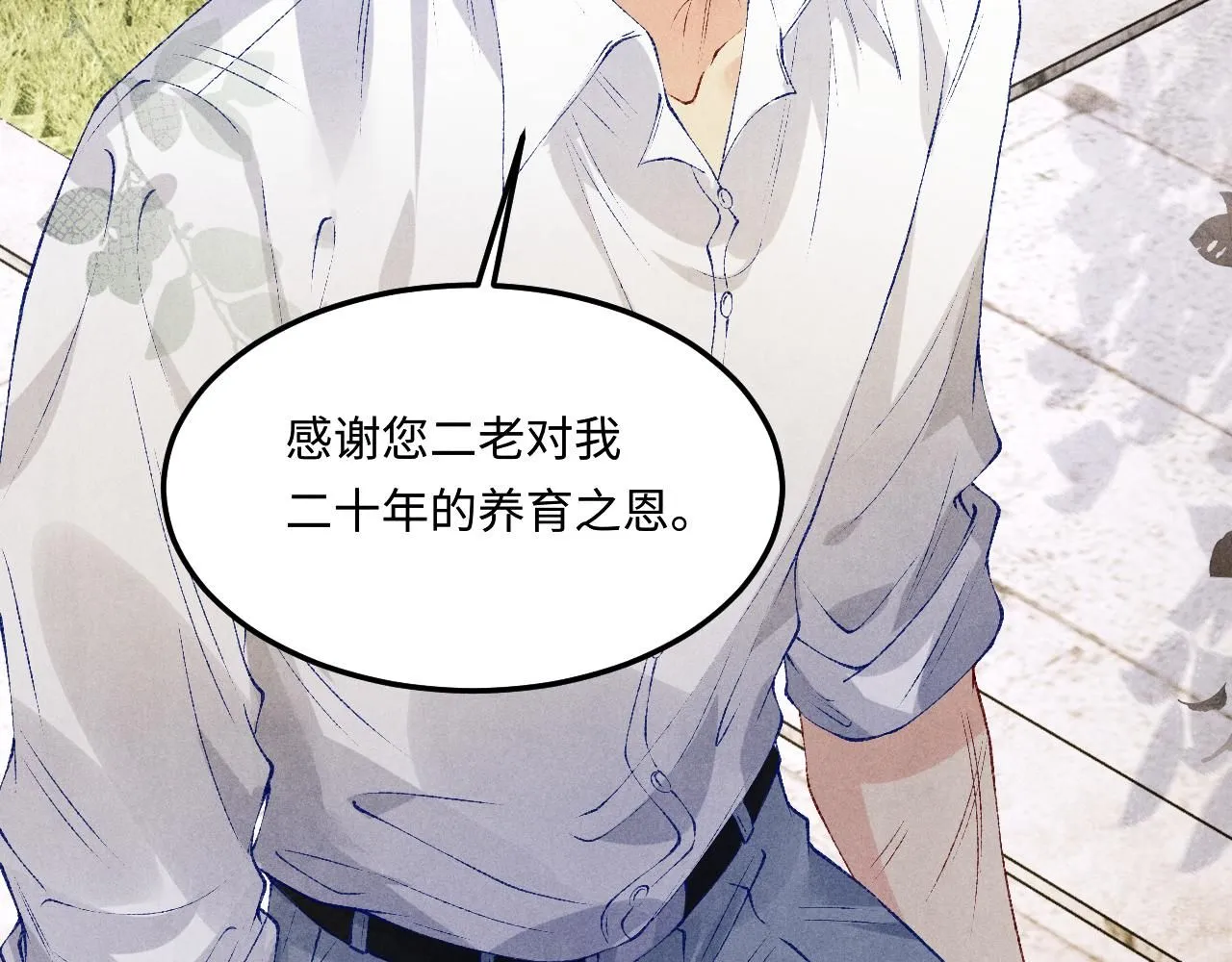第168话 逐出家门！ 第54页