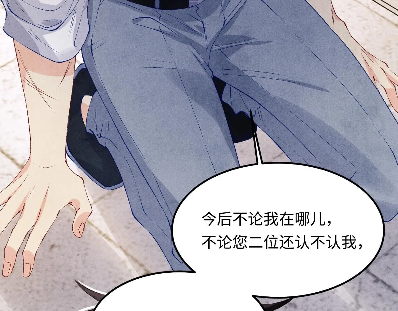 第168话 逐出家门！ 第55页