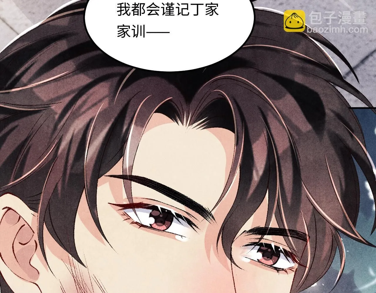 第168话 逐出家门！ 第56页