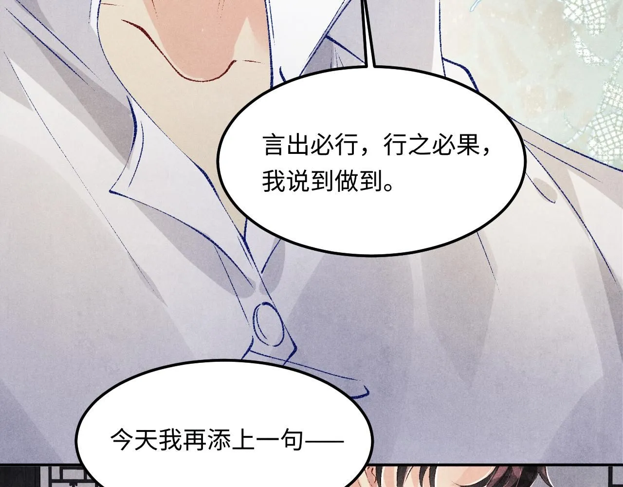 第168话 逐出家门！ 第58页