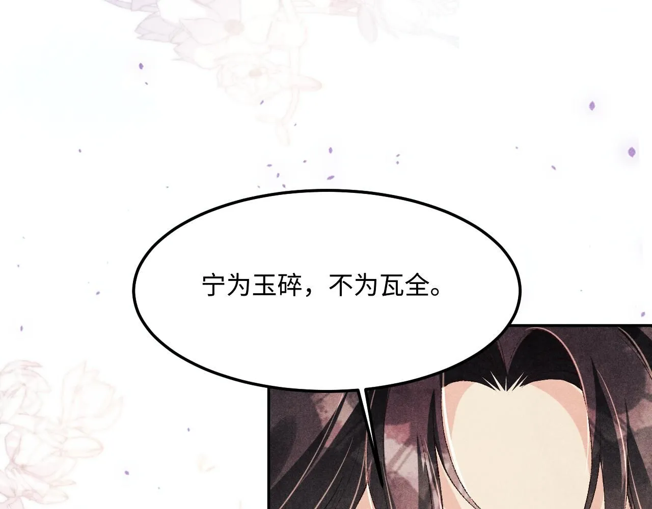 第168话 逐出家门！ 第60页