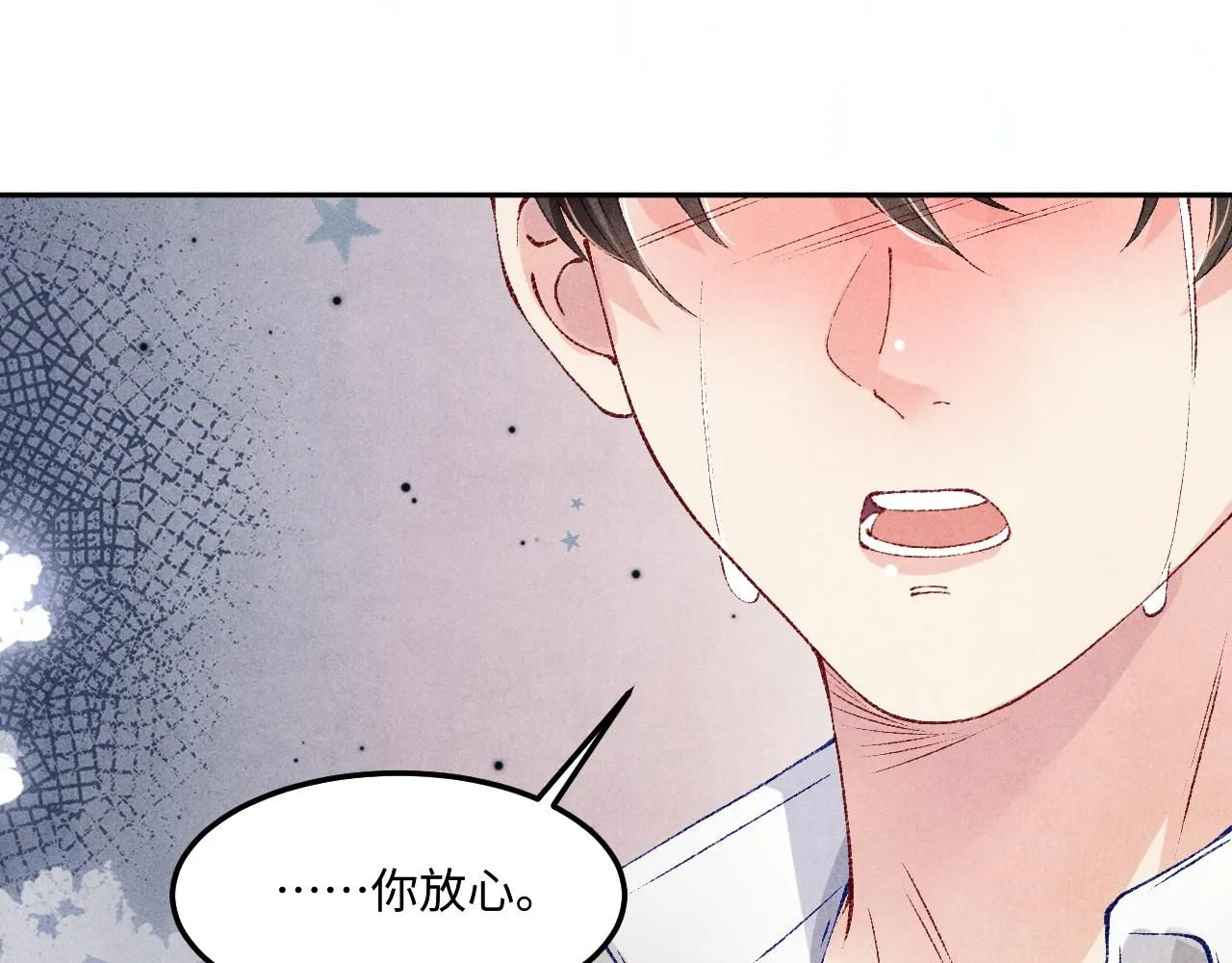 第168话 逐出家门！ 第64页