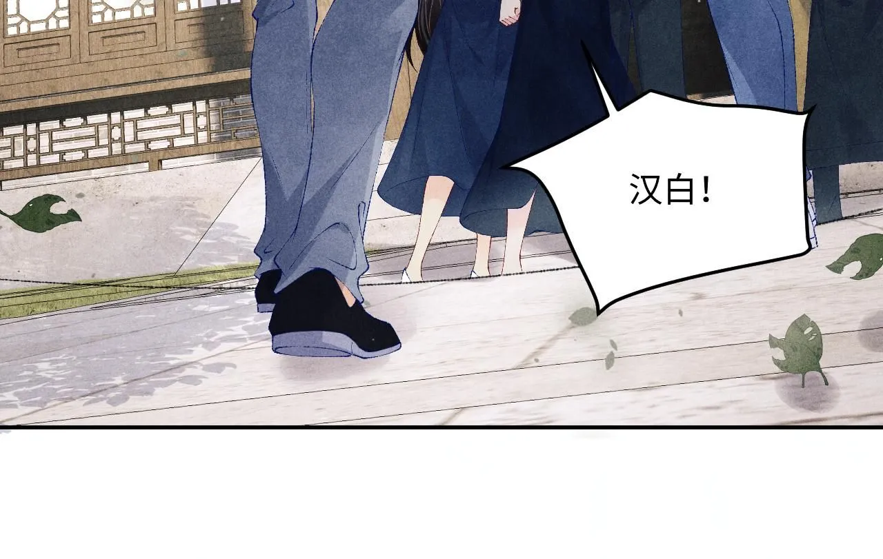 第168话 逐出家门！ 第67页