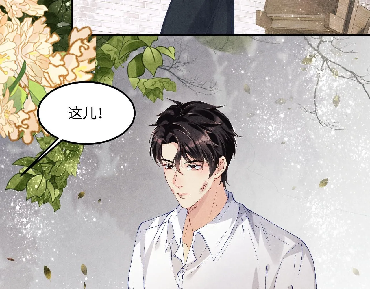 第168话 逐出家门！ 第75页