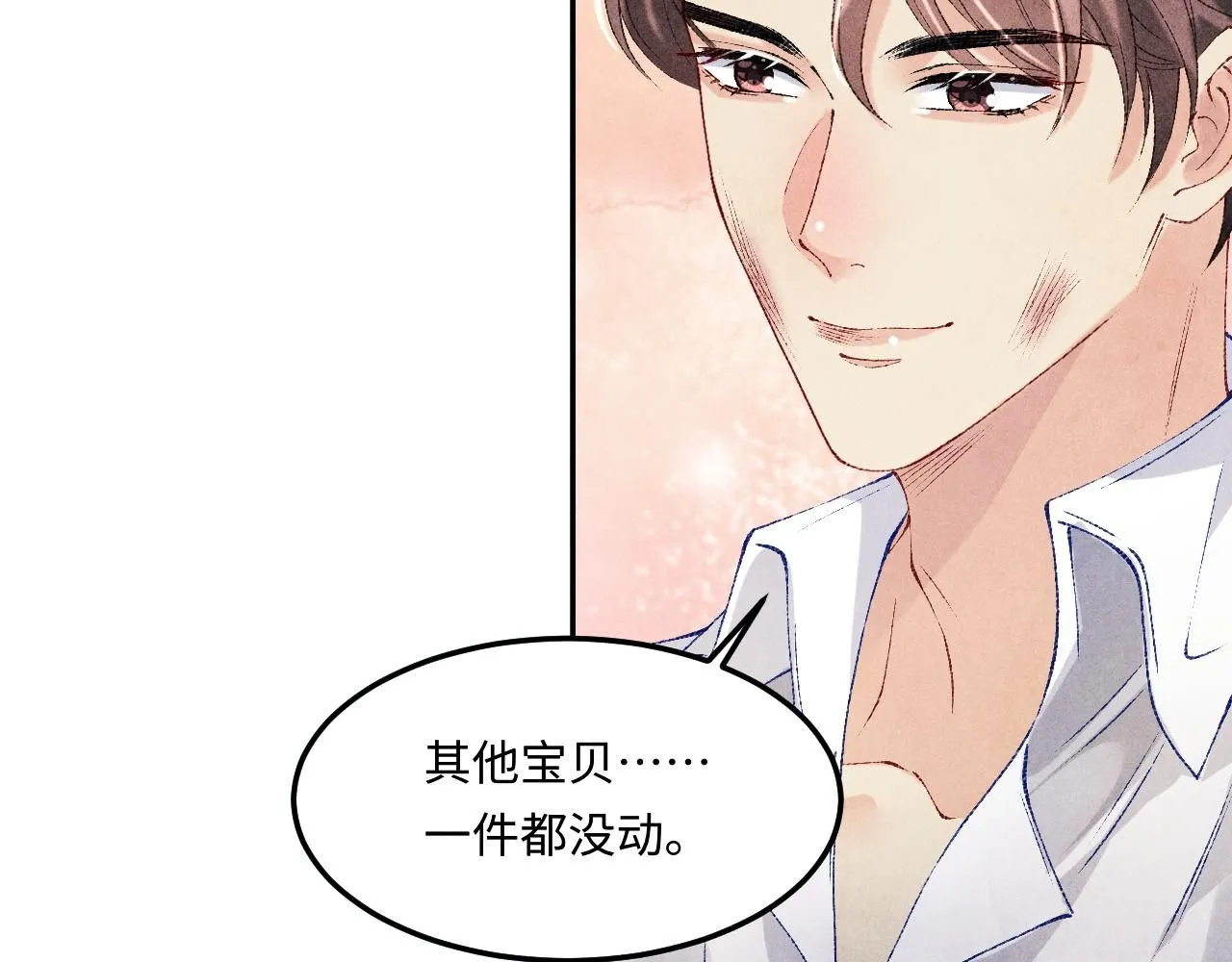 第168话 逐出家门！ 第82页