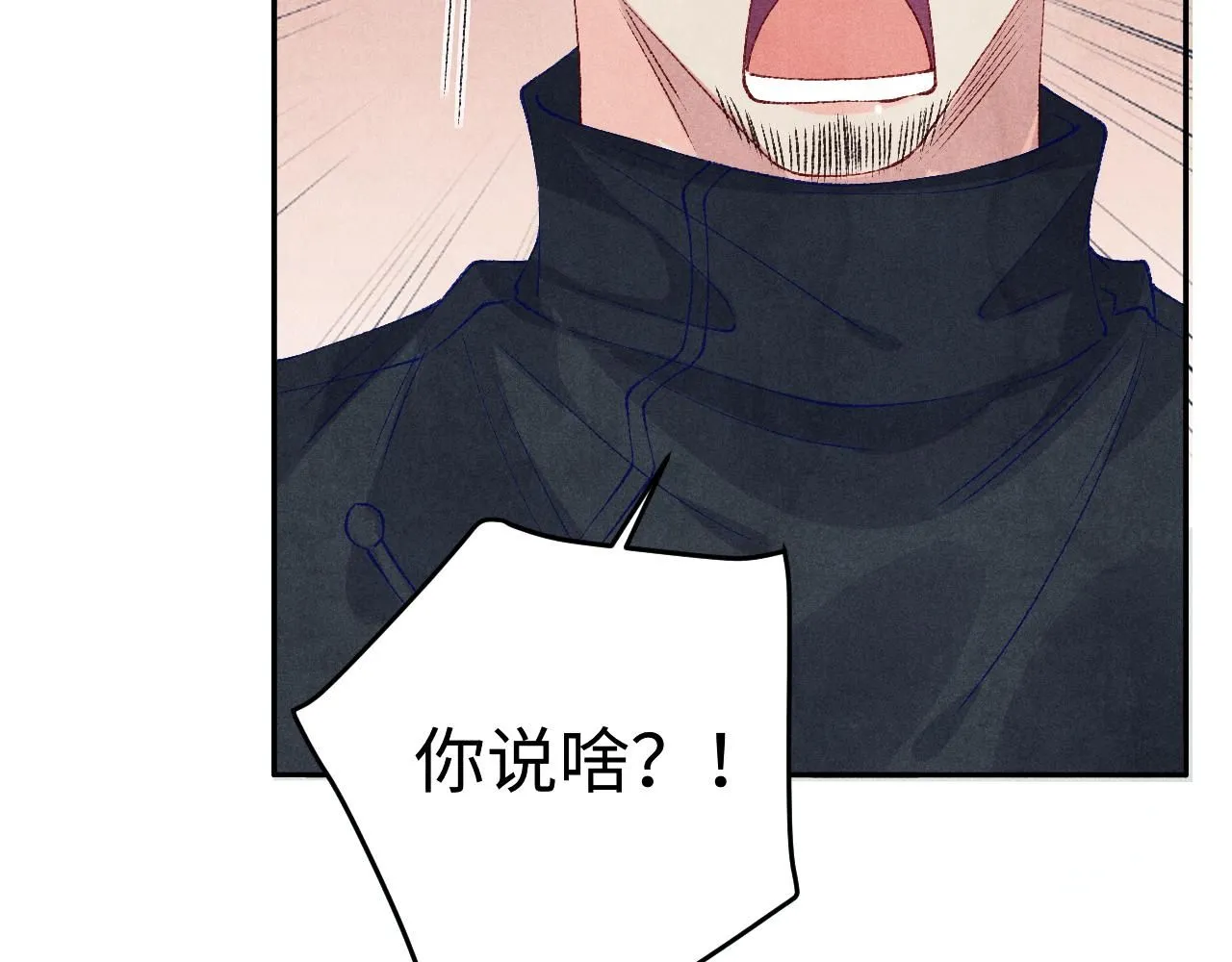 第168话 逐出家门！ 第96页
