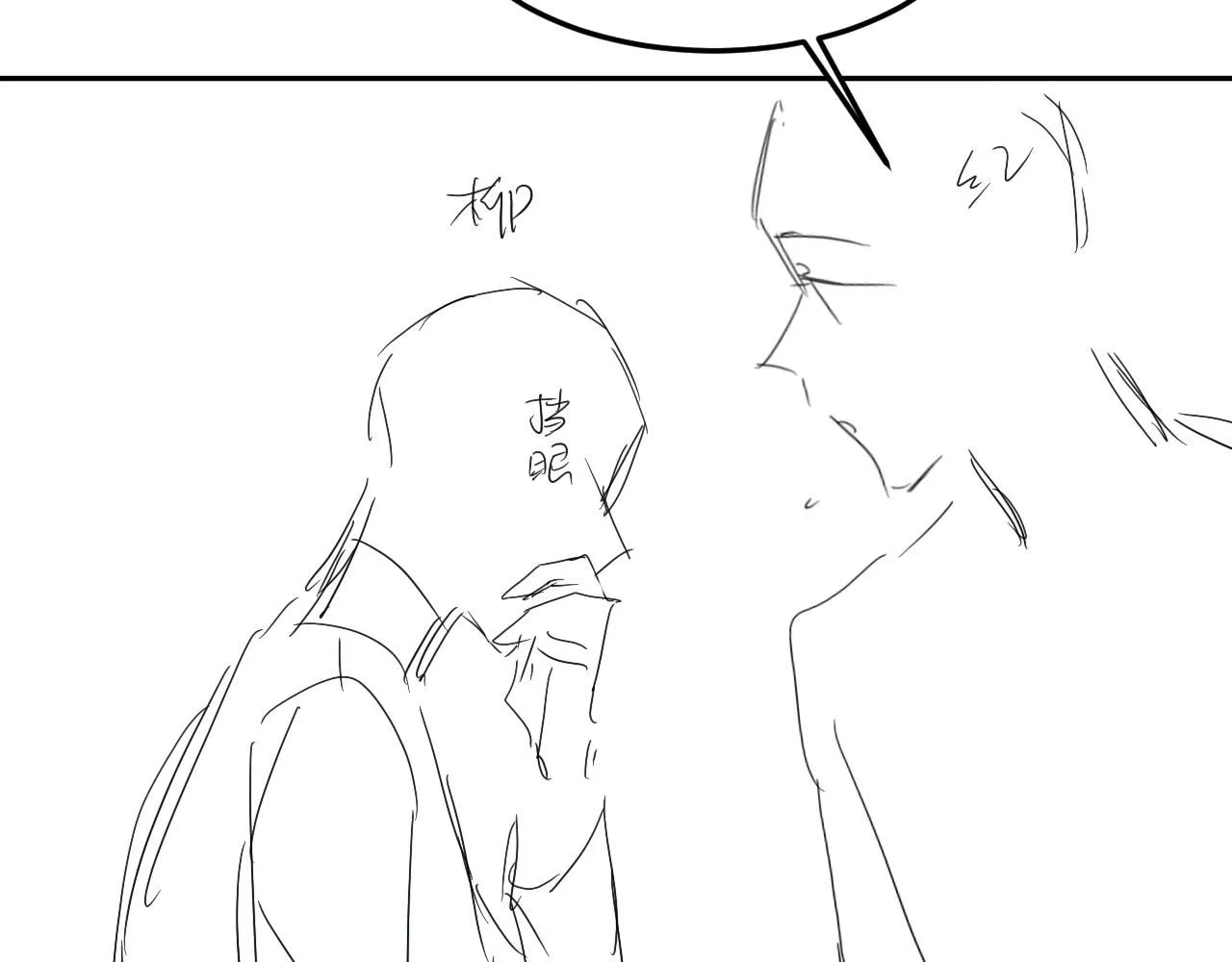 第168话 逐出家门！ 第99页