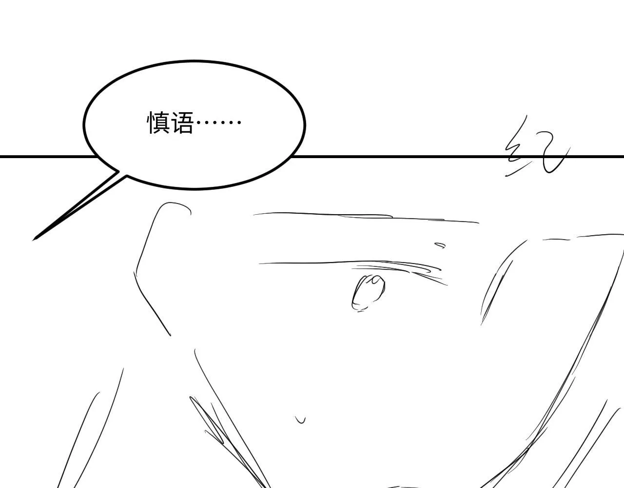第168话 逐出家门！ 第101页