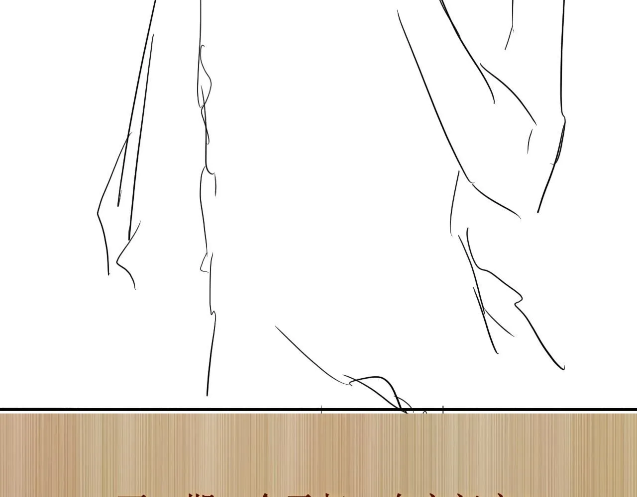 第168话 逐出家门！ 第104页