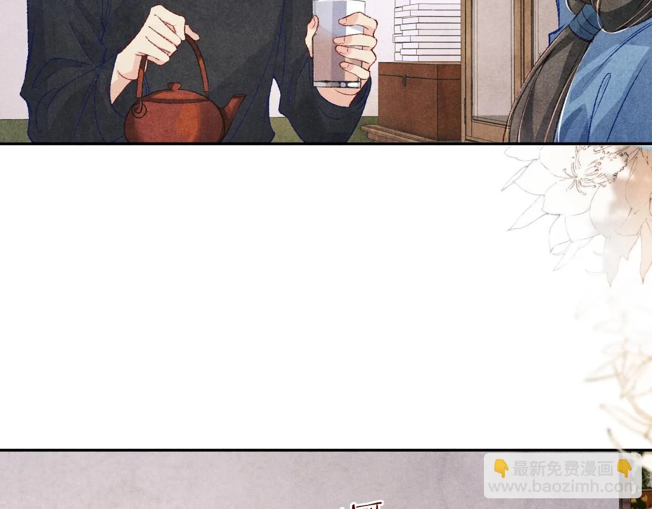 第174话 就是觉得你人还不错 第9页