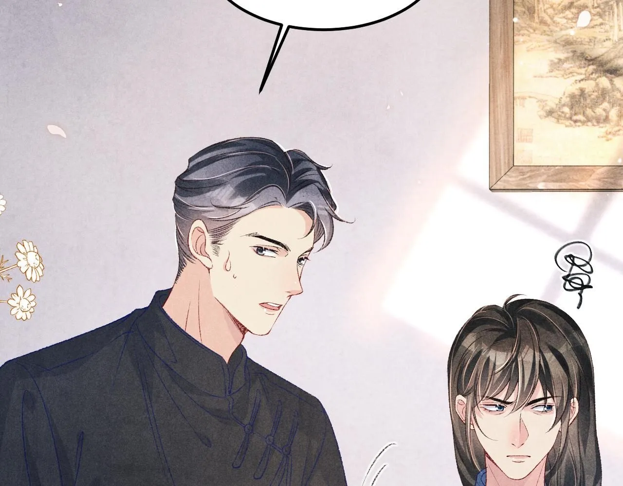 第174话 就是觉得你人还不错 第14页