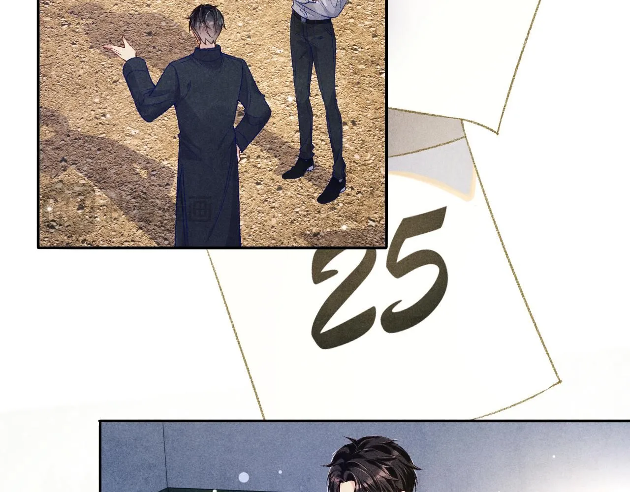 第174话 就是觉得你人还不错 第24页