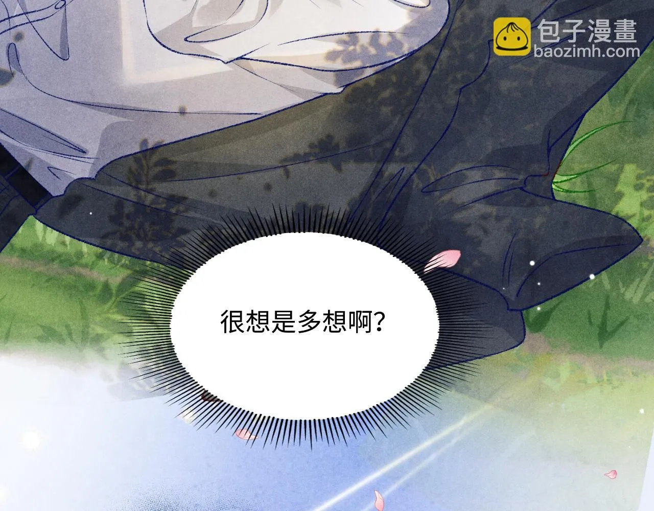 第174话 就是觉得你人还不错 第29页
