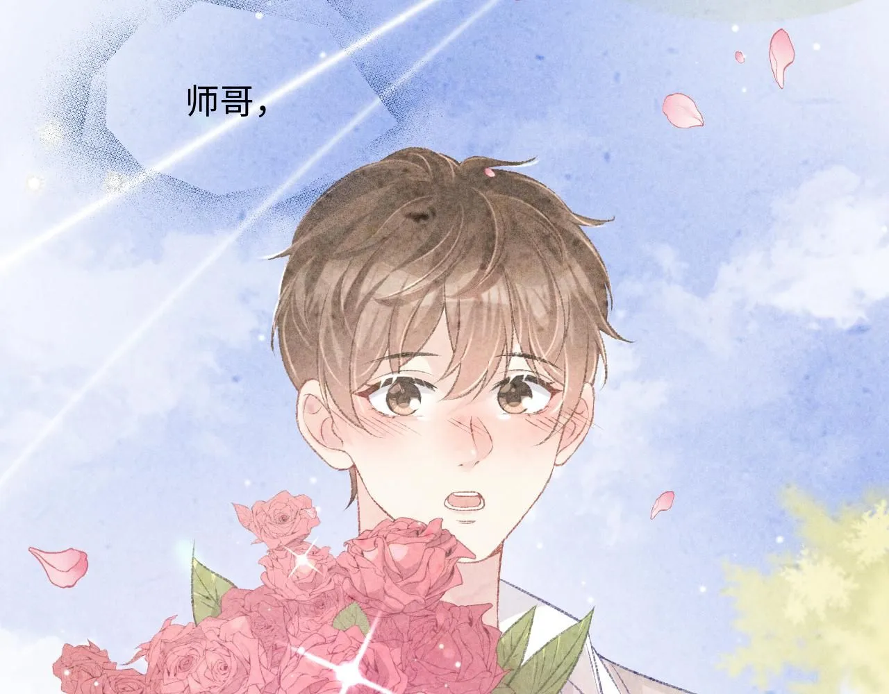 第174话 就是觉得你人还不错 第30页
