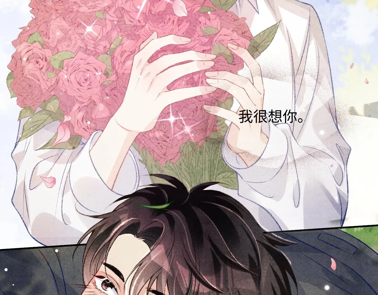 第174话 就是觉得你人还不错 第31页