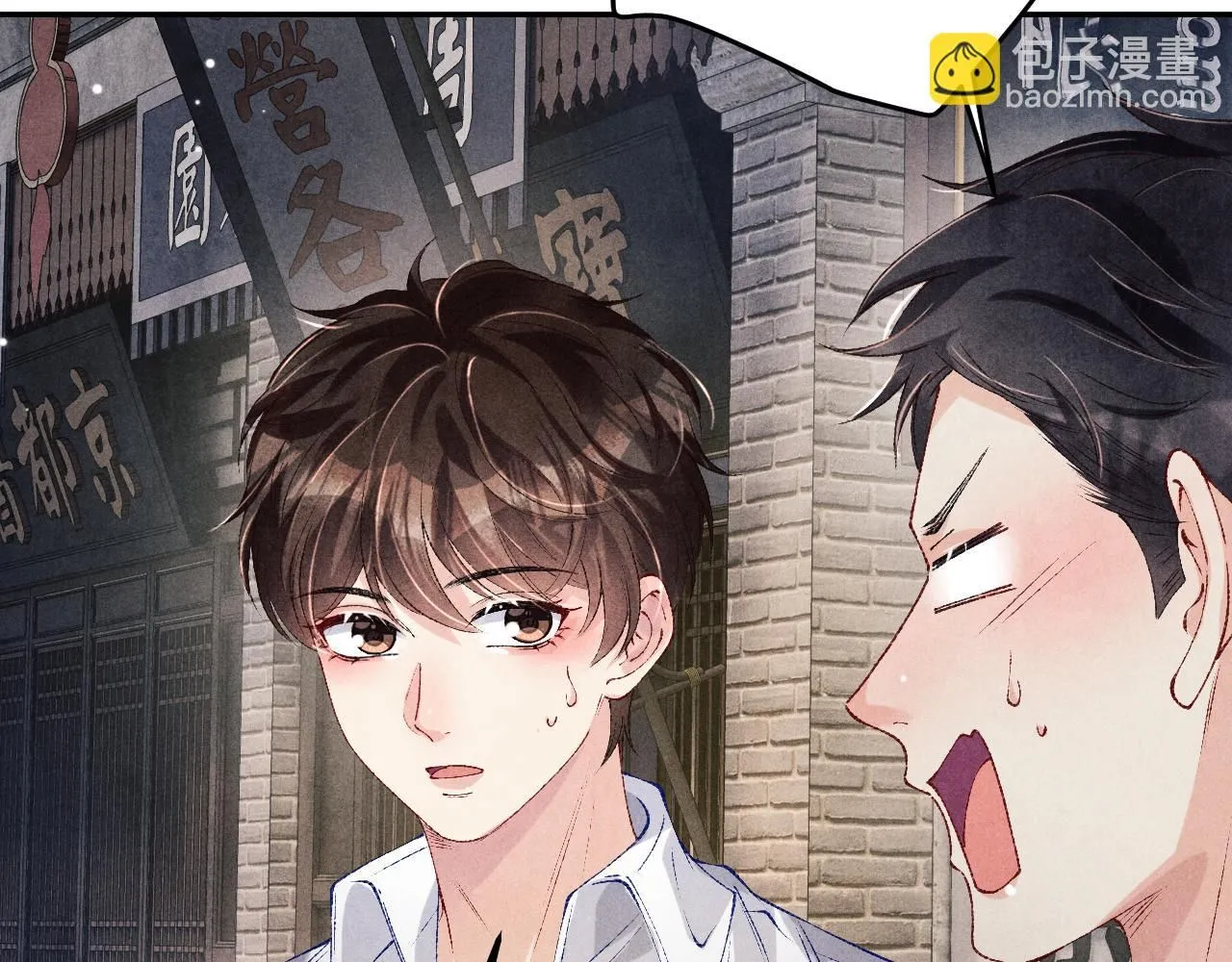 第174话 就是觉得你人还不错 第46页