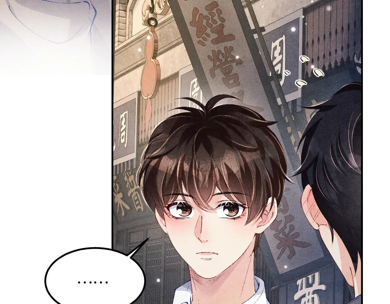 第174话 就是觉得你人还不错 第50页
