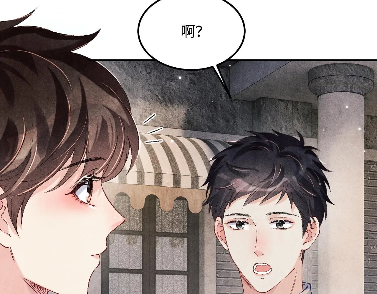第174话 就是觉得你人还不错 第60页