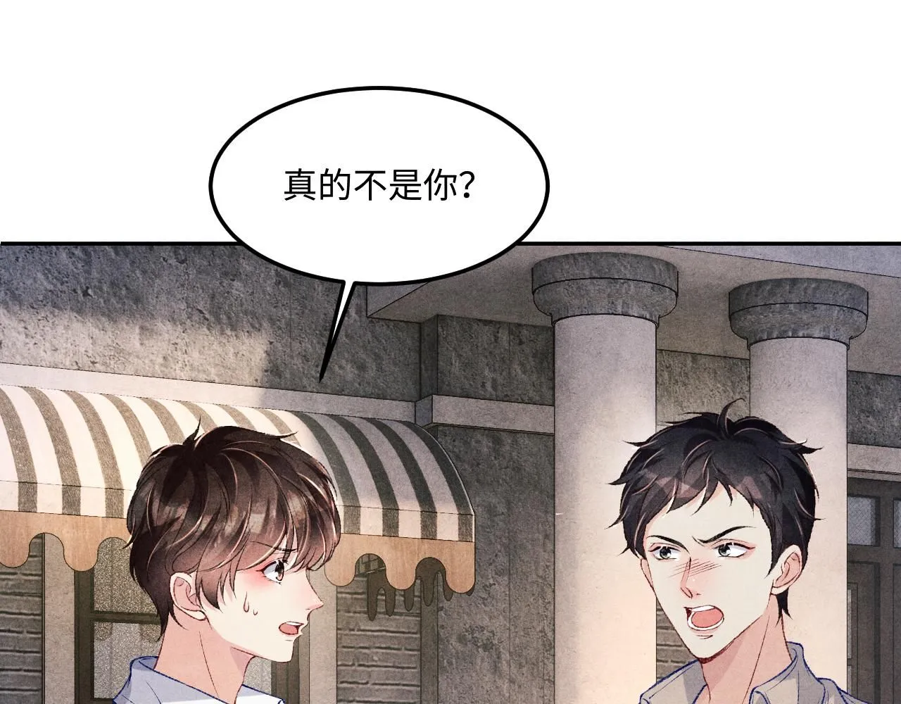 第174话 就是觉得你人还不错 第69页