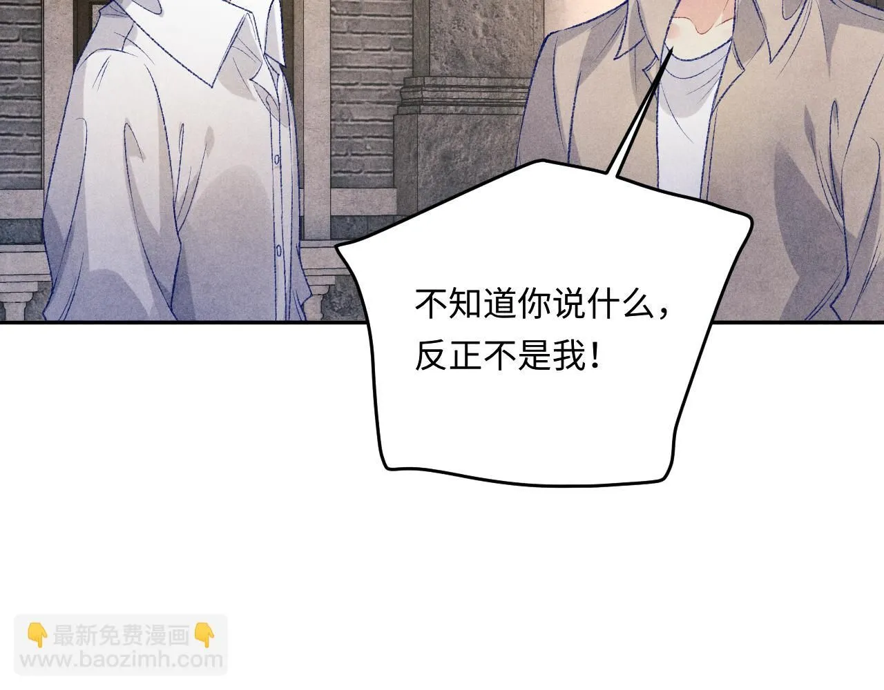 第174话 就是觉得你人还不错 第70页