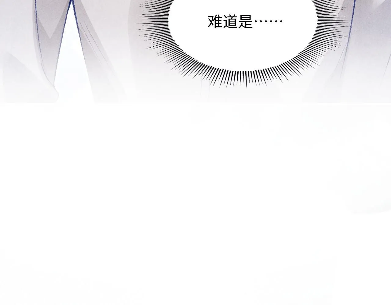 第174话 就是觉得你人还不错 第76页