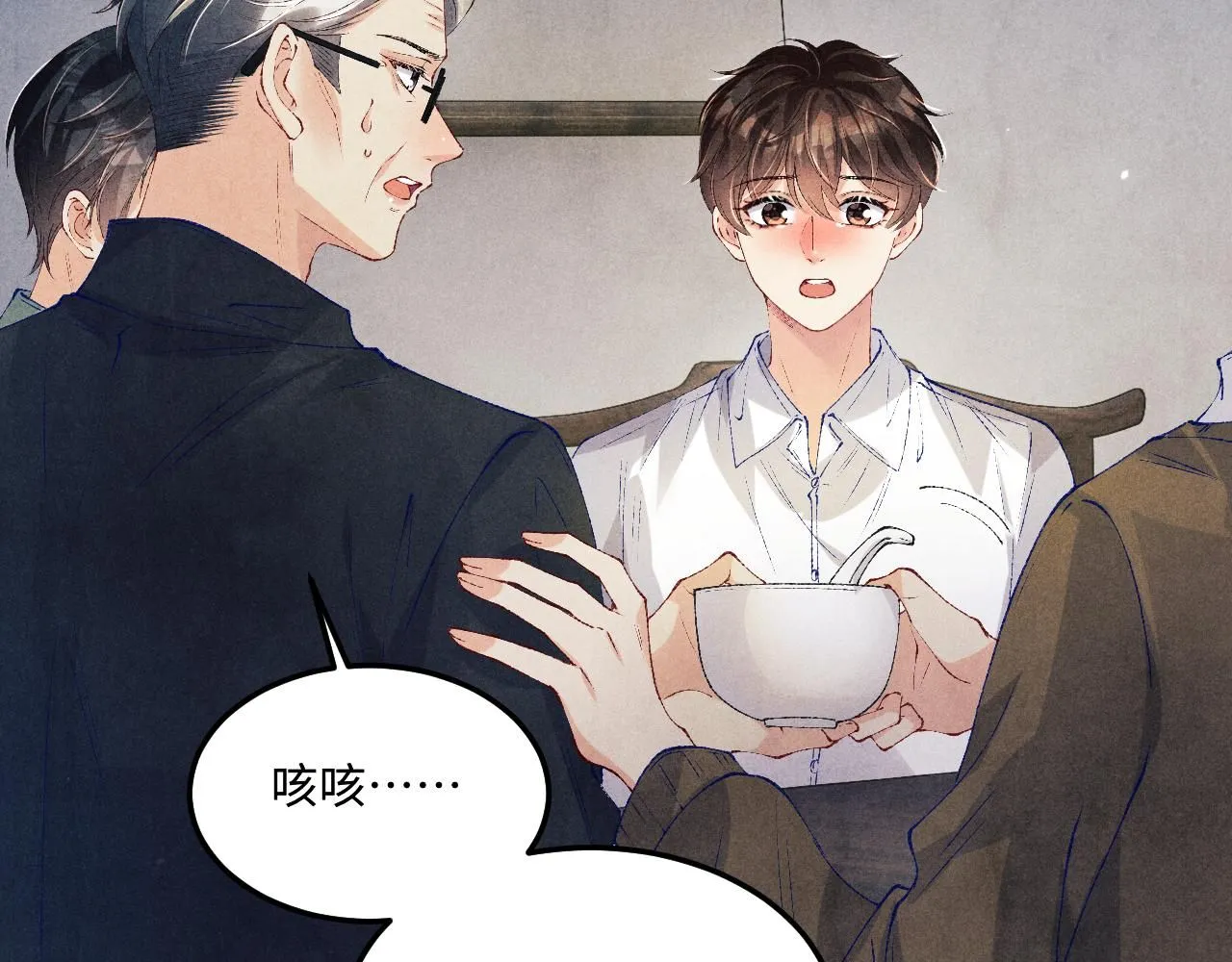 第175话 丁汉白倒腾古玩暴露！丁父震怒 第9页