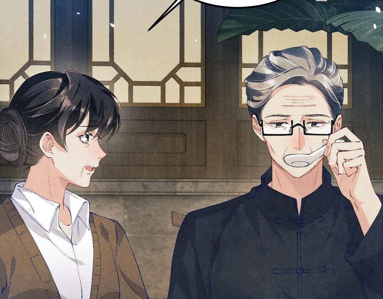 第175话 丁汉白倒腾古玩暴露！丁父震怒 第11页