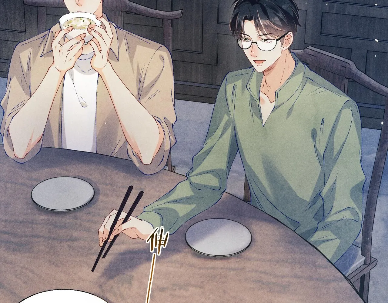 第175话 丁汉白倒腾古玩暴露！丁父震怒 第16页