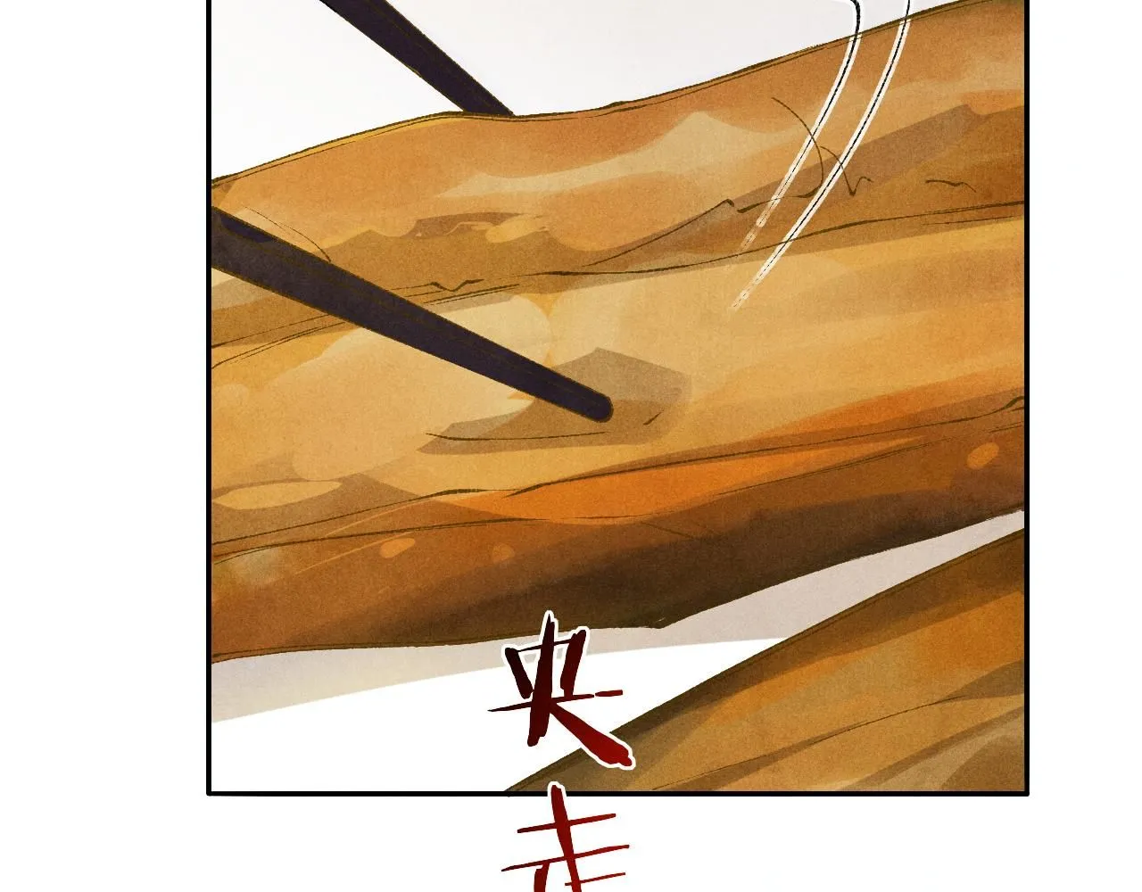 第175话 丁汉白倒腾古玩暴露！丁父震怒 第19页