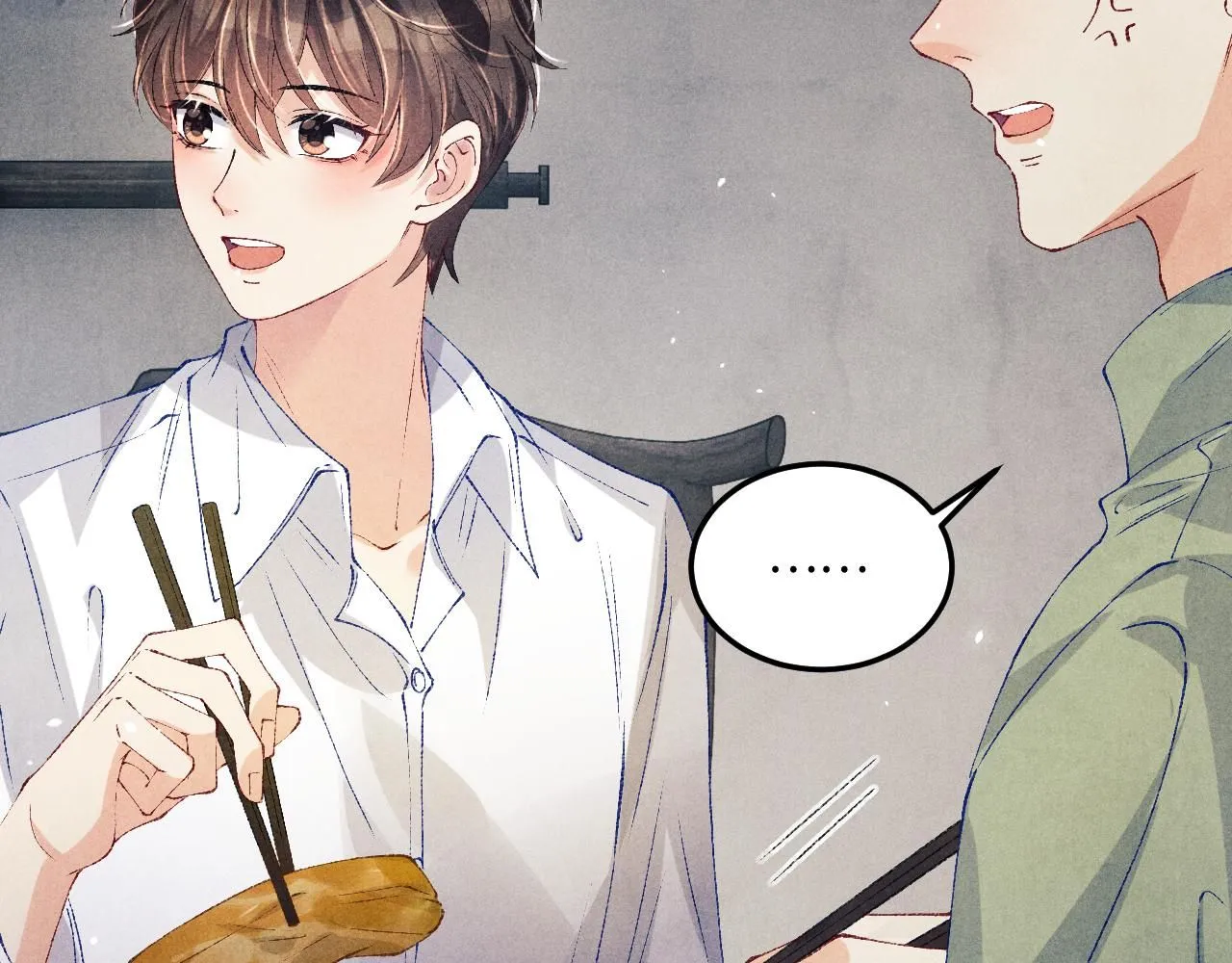 第175话 丁汉白倒腾古玩暴露！丁父震怒 第22页
