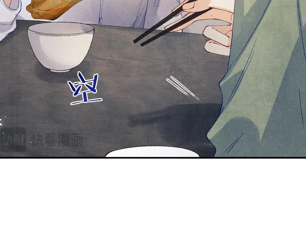 第175话 丁汉白倒腾古玩暴露！丁父震怒 第23页