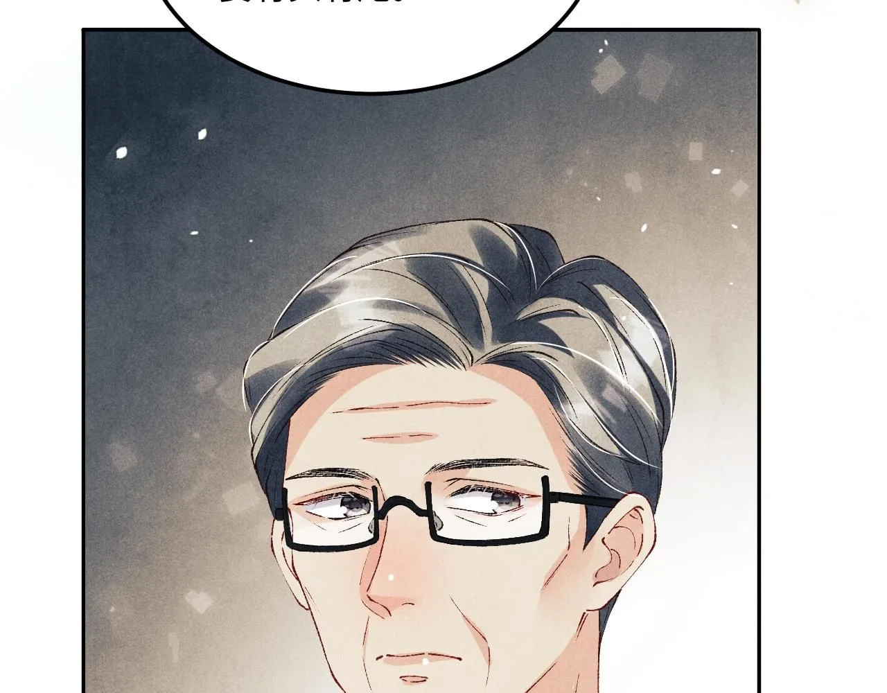 第175话 丁汉白倒腾古玩暴露！丁父震怒 第29页