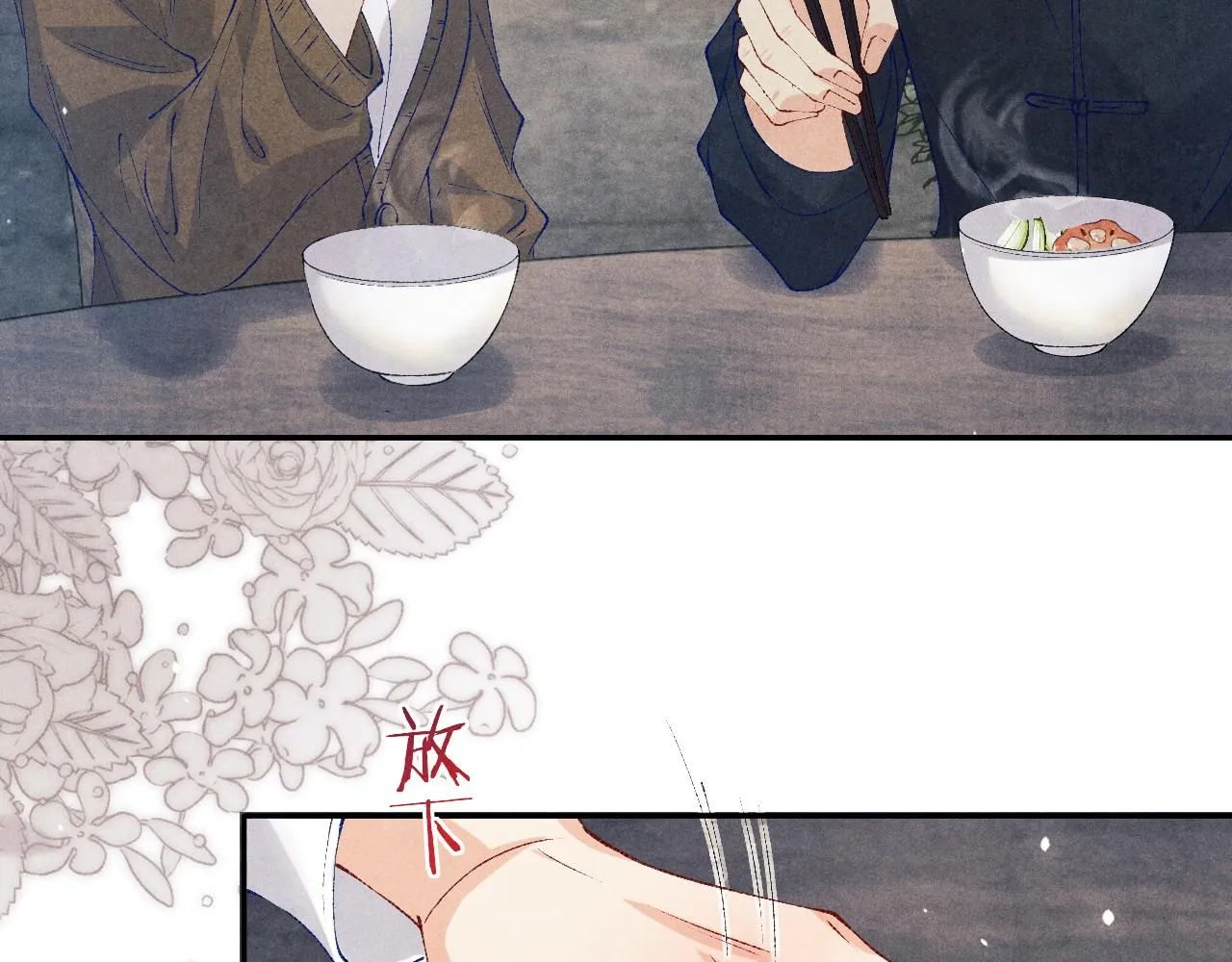 第175话 丁汉白倒腾古玩暴露！丁父震怒 第38页