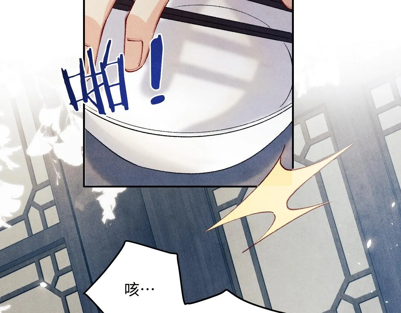第175话 丁汉白倒腾古玩暴露！丁父震怒 第57页