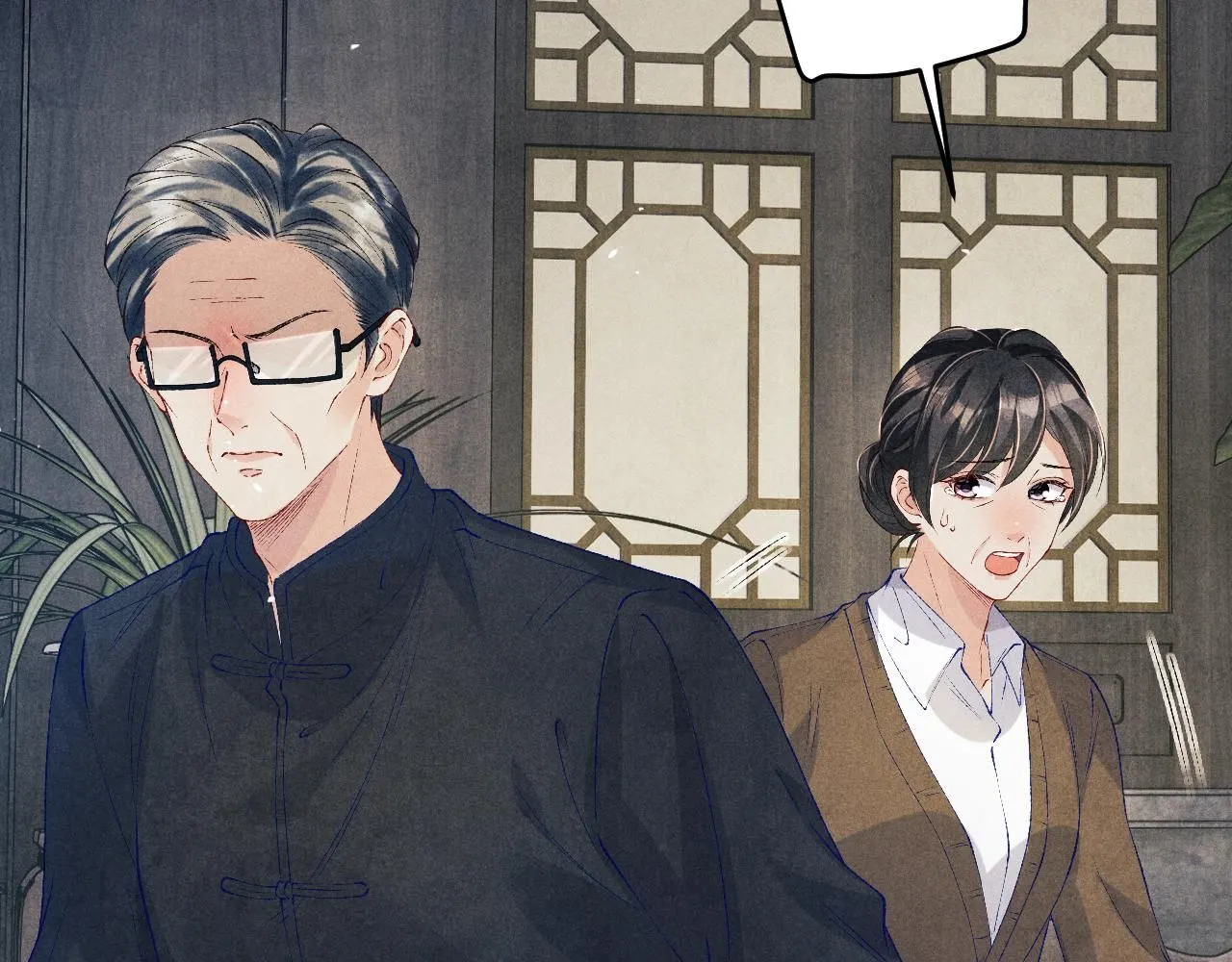 第175话 丁汉白倒腾古玩暴露！丁父震怒 第61页
