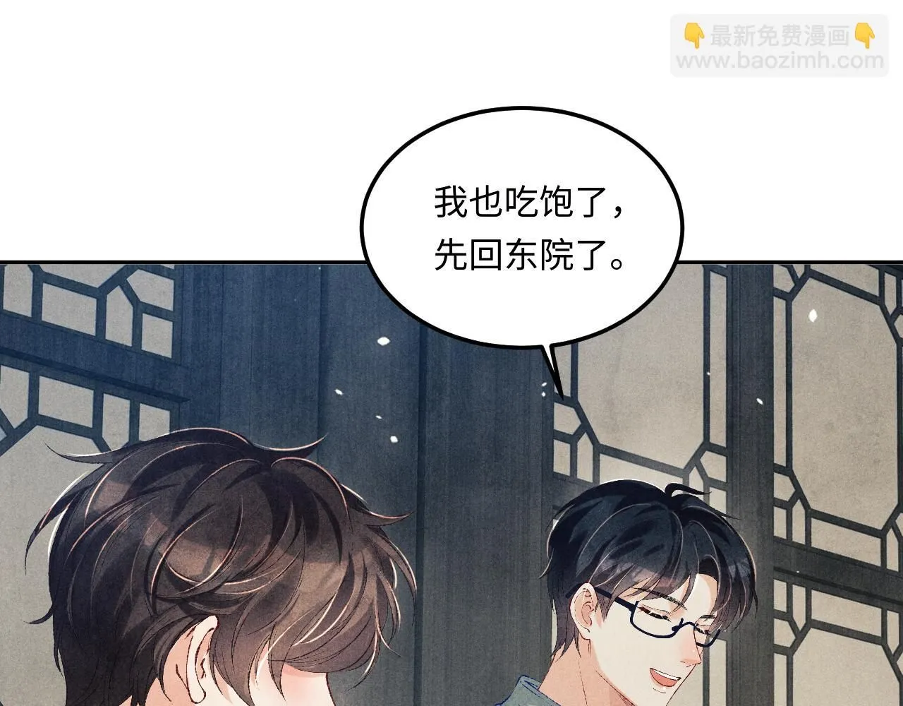 第175话 丁汉白倒腾古玩暴露！丁父震怒 第65页