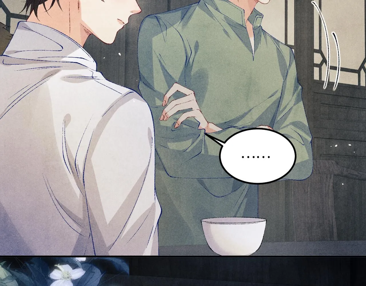 第175话 丁汉白倒腾古玩暴露！丁父震怒 第66页