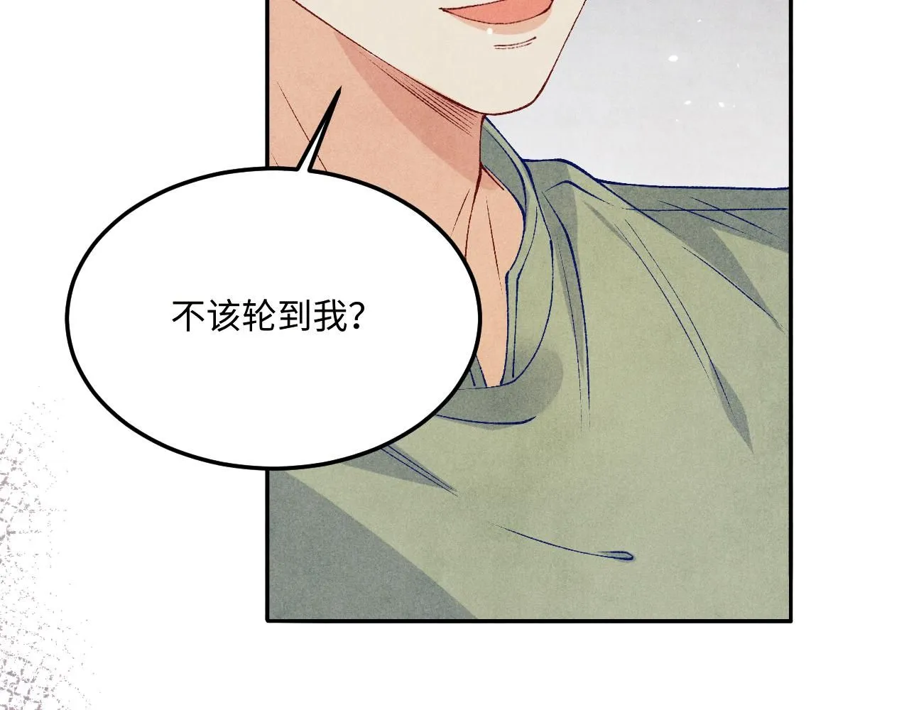 第175话 丁汉白倒腾古玩暴露！丁父震怒 第75页